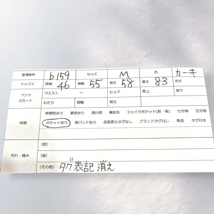 12번째 상품 이미지