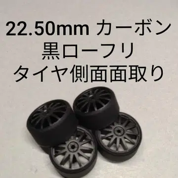 미니 사륜구동 페라 타이어 블랙 로프 카본