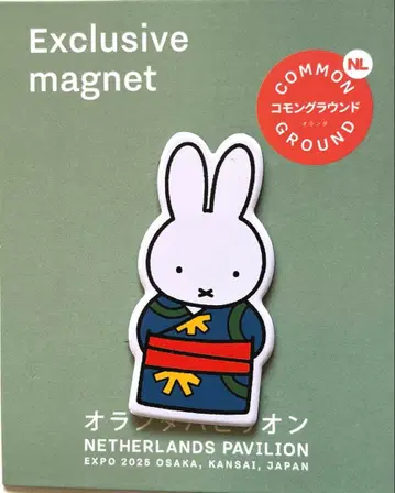 [ 오사카 간사이 만박 ] 오란 파빌리온 미피 마그넷