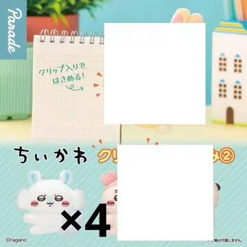 치이카와 (먼작귀) 클립 봉제 인형 2 모몽가 4개 세트