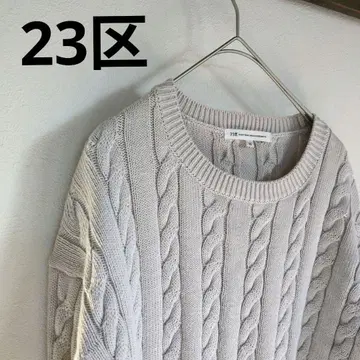 23구 23SS [세탁 가능] 컴팩트 코튼 폴리에스테르 케이블 짜임 니트