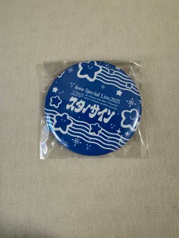 Aooo 캔뱃지 시크릿 [스타 사인]