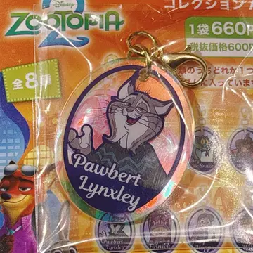 주토피아 2 참 컬렉션 A 파우버트