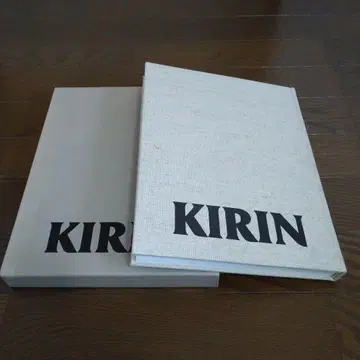 초레어 기린 맥주의 역사 속편 전후편