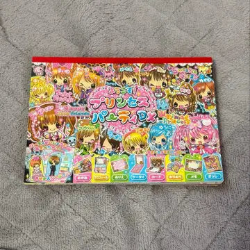 프린세스 파티 DX 헤이세이 여자아이 헤이세이 레트로