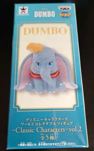 디즈니 월드 컬렉터블 피규어 덤보