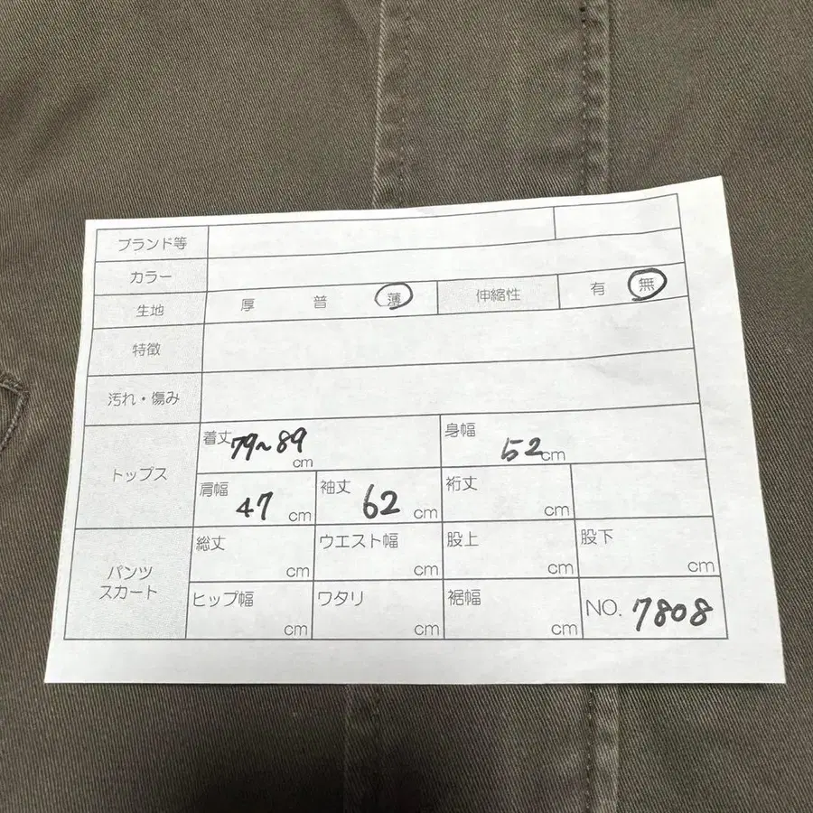 9번째 상품 이미지