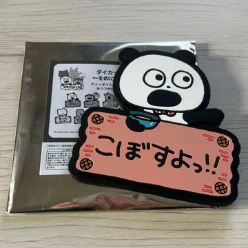 니시무라 유우지 스튜디오 ug 다이컷 코스터 고키겐판다