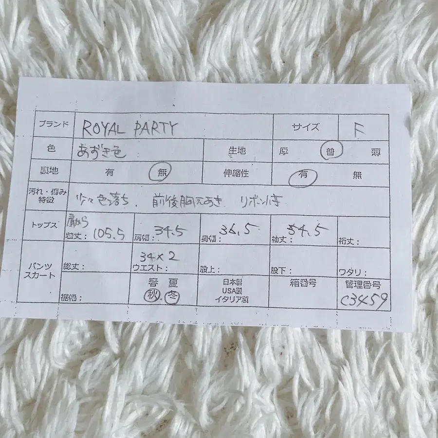 9번째 상품 이미지