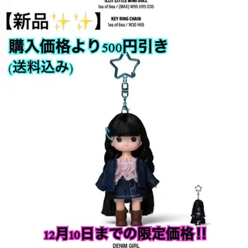 ILLIT NOT CUTE ANYMORE Little Mimi Ver.