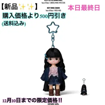 ILLIT NOT CUTE ANYMORE Little Mimi Ver.