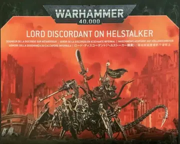 카오스 로드 디스코드 / VEX MachinATOR