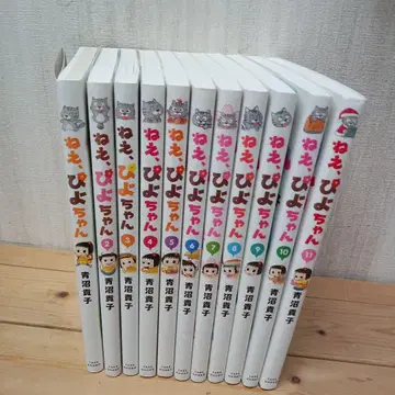 있잖아, 병아리 1~11권 세트 수건 덤 포함