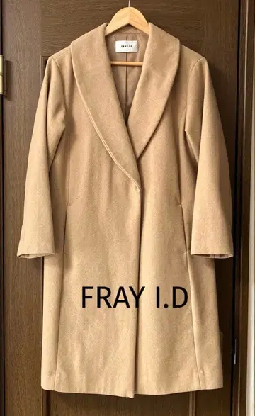 FRAY I.D 카멜 롱 코트