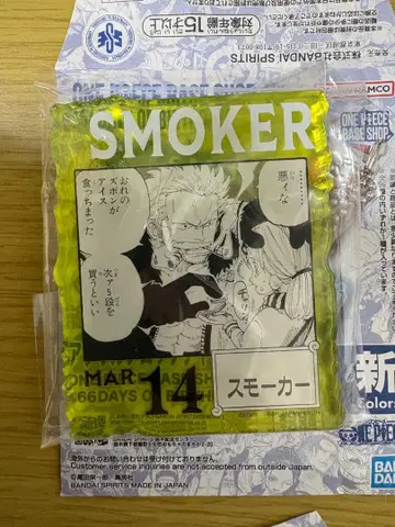 스모커 원피스 베이스샵 복권 아크릴 블록 참 제일복권