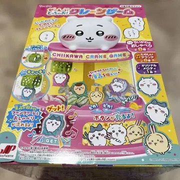 치이카와 몽땅 다 뽑아버리자! 뽑기 게임