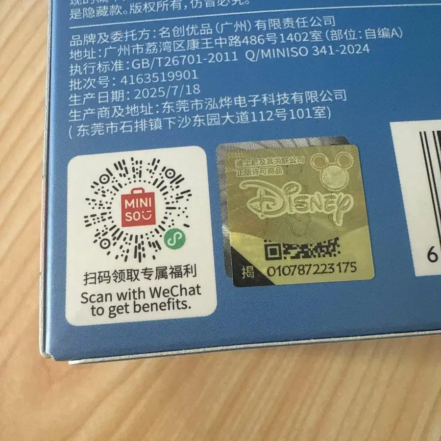 3번째 상품 이미지