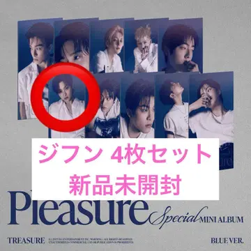 TREASURE Pleasure 지훈 4장 세트