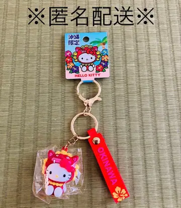 [ 새상품 ] 오키나와 한정판 산리오 러버 입체 키링 헬로키티