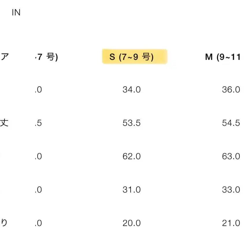 9번째 상품 이미지