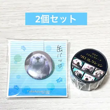 [ 익명 배송 ] 토바 수족관 랏코 마린 월드 2세트