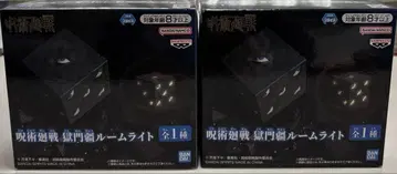 주술회전 고쿠몬쿄 룸 라이트 전 1종 2개 세트