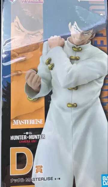 HUNTER x HUNTER 제일복권 D상 너클