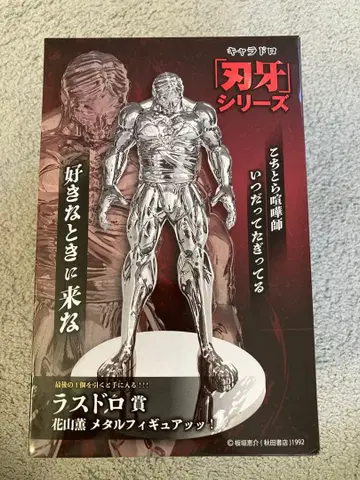 캐릭터 드로잉 바키 라스트 드로잉상 카잔 카오루 메탈 피규어