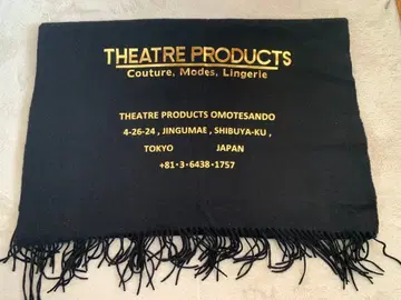 미사용 THEATRE PRODUCTS 블랙 스톨