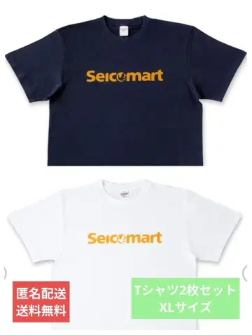 세이코마트 오리지널 T셔츠 XL 사이즈 2장 세트