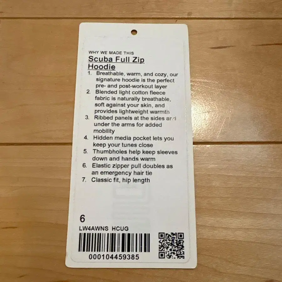 12번째 상품 이미지