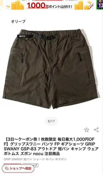 그립스와니 GRIP SWANY GSP-83 올리브 XL