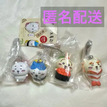 치이카와 (먼작귀) 스시 피규어 키링 4개 세트