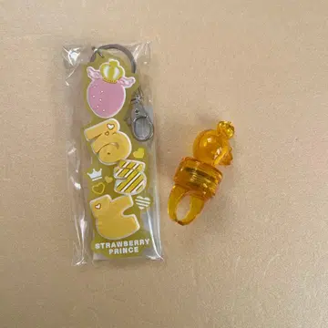 스토푸리 루토 굿즈