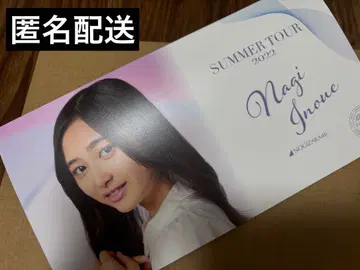 노기자카46 5기생 이노우에 나기 사진 앨범 브로마이드 전악 개봉 완료