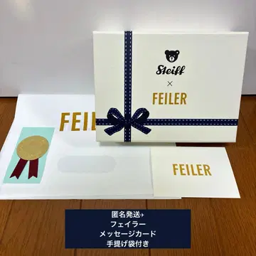 슈타이프 페이러 테디베어 손수건 키링 키링 세트