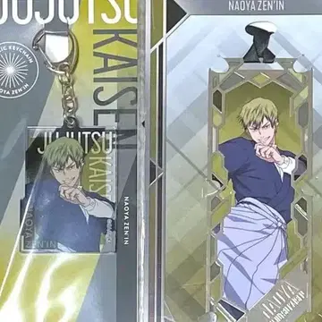 주술회전 사멸회유 아크릴 키링 메탈 북마커 젠인 나오야