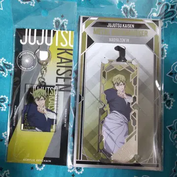 주술회전 사멸회유 아크릴 키링 메탈 북마커 젠인 나오야