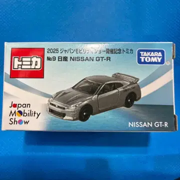 타카라토미 NISSAN GT-R No.9 2025 모터쇼 한정판 모델