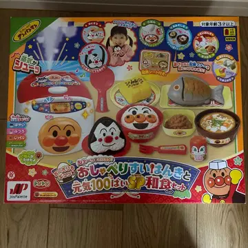 호빵맨 말하는 밥솥 일식 세트