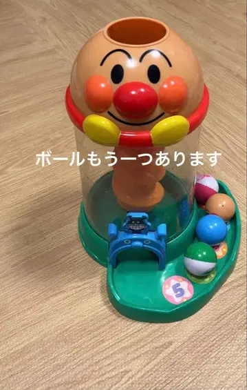 호빵맨 캐릭터 완구 공 포함