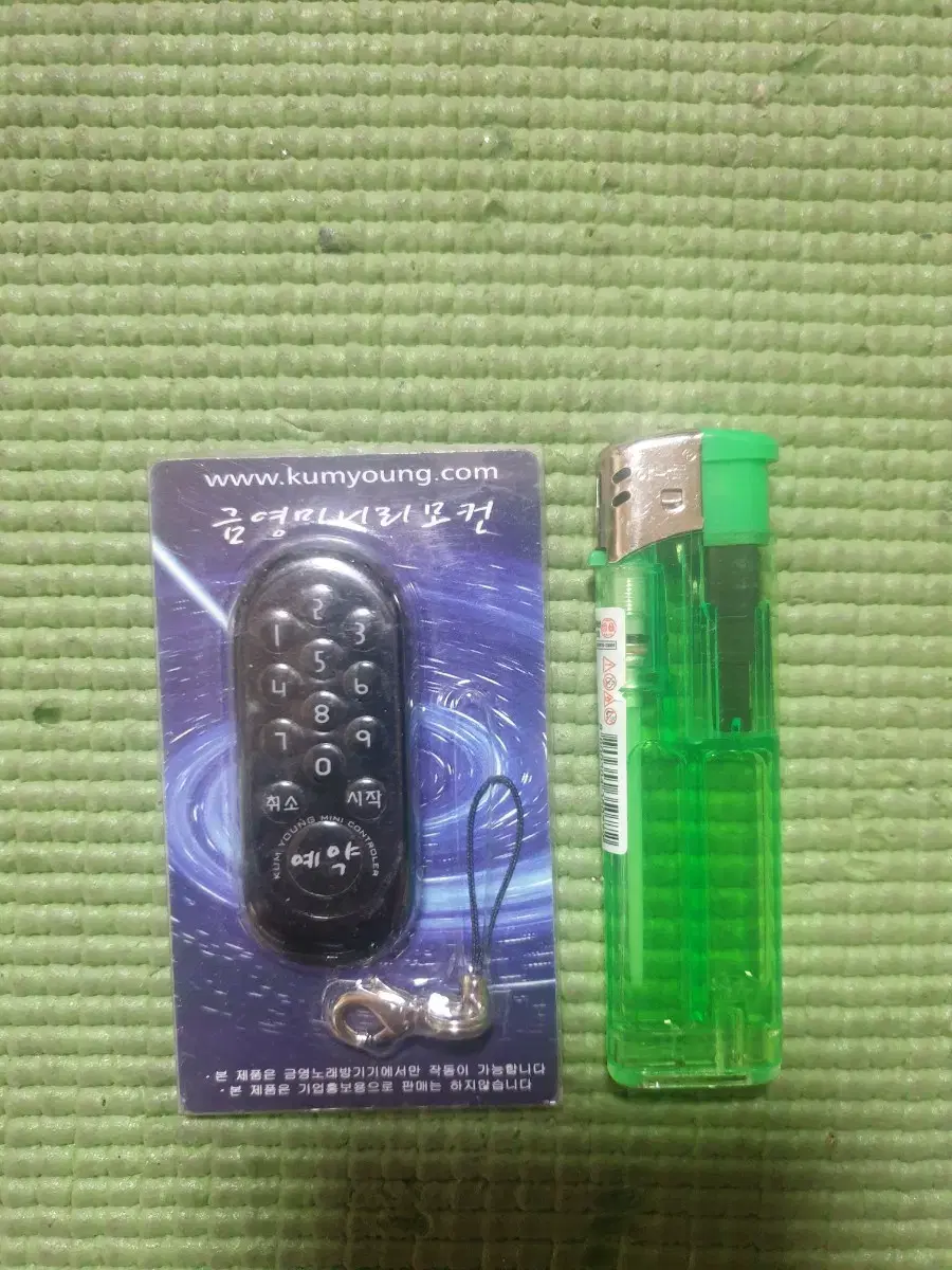 노래방리모컨 | 브랜드 중고거래 플랫폼, 번개장터