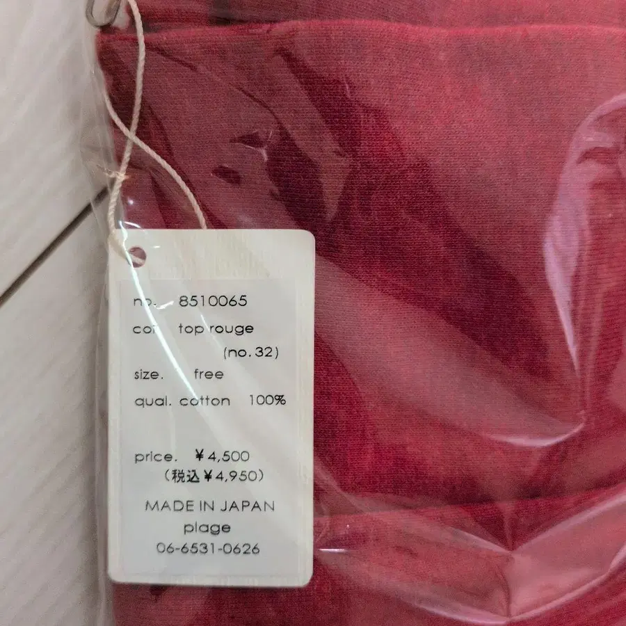 5번째 상품 이미지