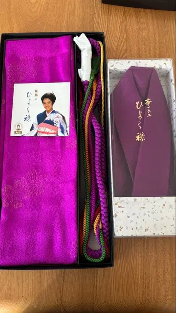 허리띠 오비 레이어트 카라 세트 성인식