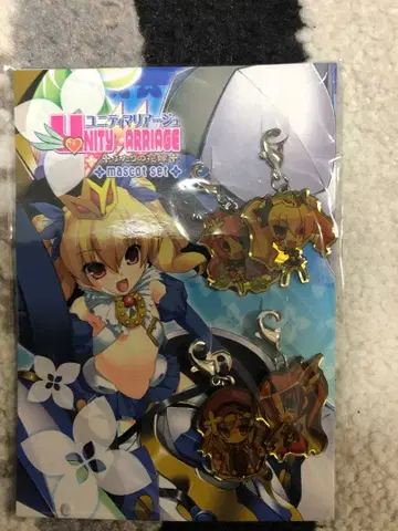 유니티 마리아주 두 사람의 신부 키링