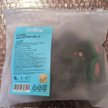 bbnexdo 보이넥스트도어 boynextdoor 키링 태산 태준