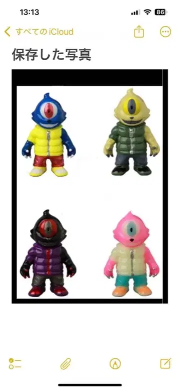 VAG SERIES41 갤로미오이드 4종 새상품