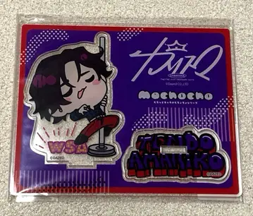 카리스마 mochocho 아크릴 스탠드 텐도 아히코