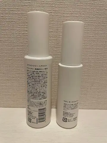 ZARA 자라 롱 슬리브 슬릿 니트 가디건 M 사이즈