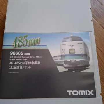 TOMIX JR 4851000계 특급 기차 주행 이력 없음